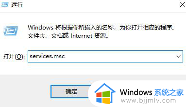 win10声音无法找到输出设备怎么办 win10声音设置无法找到输入输出设备解决方案