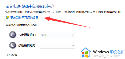 win10声音无法找到输出设备怎么办_win10声音设置无法找到输入输出设备解决方案