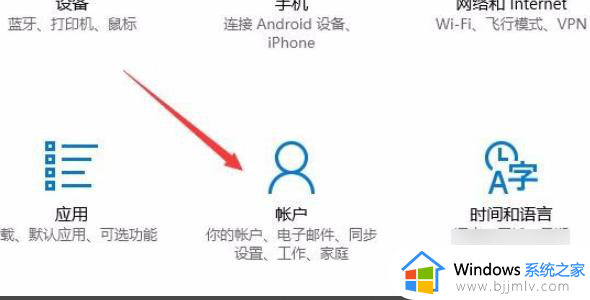 引用的当前账户已锁定,且可能无法登录怎么解决