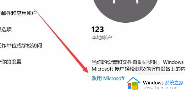引用的当前账户已锁定,且可能无法登录怎么解决