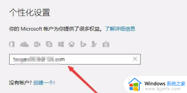 引用的当前账户已锁定,且可能无法登录怎么解决