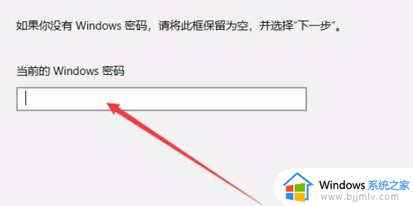 引用的当前账户已锁定,且可能无法登录怎么解决