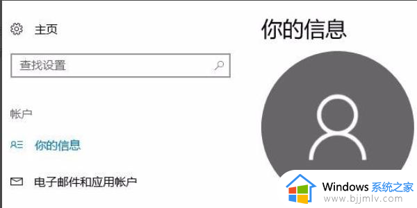 引用的当前账户已锁定,且可能无法登录怎么解决