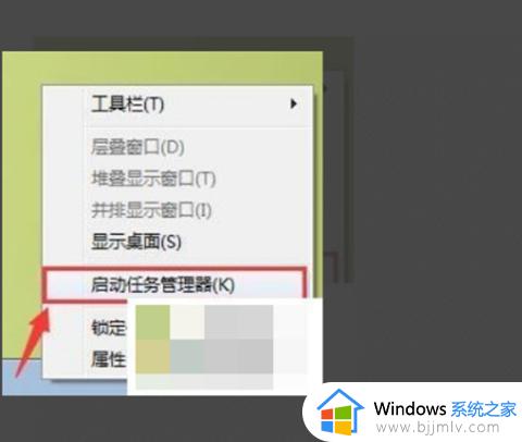 win7系统桌面图标变成方块了怎么办_win7桌面上的图标变成了白块如何恢复