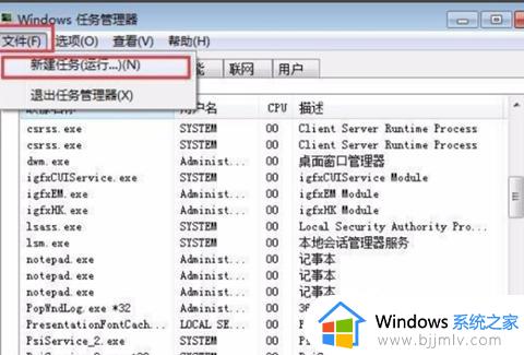 win7系统桌面图标变成方块了怎么办_win7桌面上的图标变成了白块如何恢复