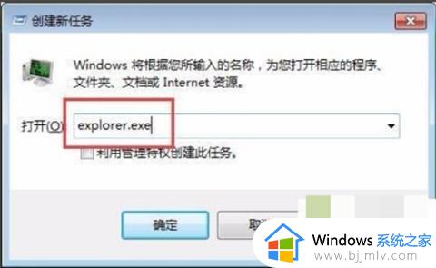 win7系统桌面图标变成方块了怎么办_win7桌面上的图标变成了白块如何恢复