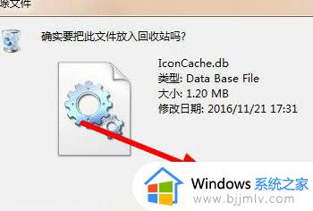 win7系统桌面图标变成方块了怎么办_win7桌面上的图标变成了白块如何恢复