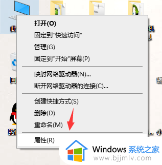 win10怎么打开ata控制器_win10系统ata控制器如何打开