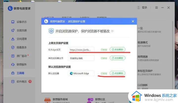 edge新版标签页无法自定义页面怎么办_新版edge新建标签页更改不了解决方法