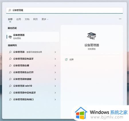 win11驱动不兼容怎么办_win11驱动程序系统不兼容处理方法