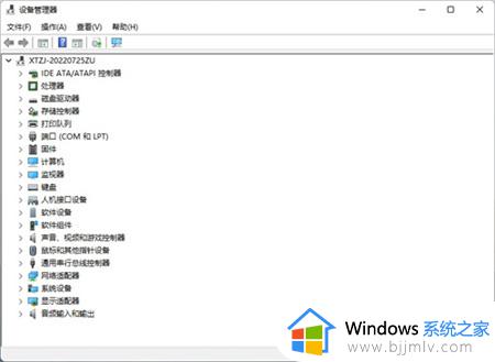 win11驱动不兼容怎么办_win11驱动程序系统不兼容处理方法