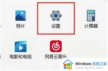 win11驱动不兼容怎么办_win11驱动程序系统不兼容处理方法