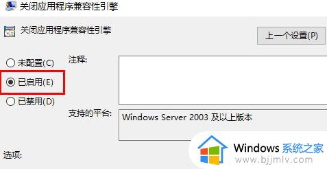 win10玩游戏自己老是切出去怎么办_win10玩游戏自动跳回桌面修复方法