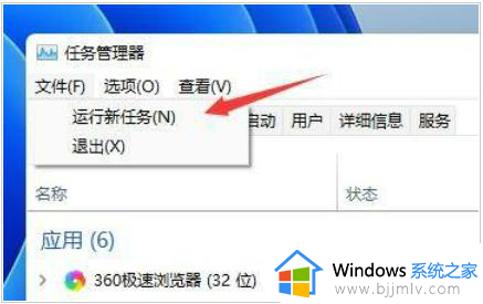 win11桌面一直闪屏怎么办_win11进桌面闪屏修复方法