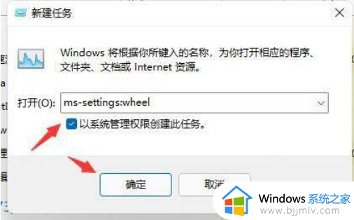 win11桌面一直闪屏怎么办_win11进桌面闪屏修复方法