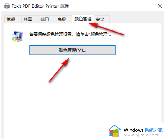 win10电脑无法打印图片怎么办_win10系统打印不了图片处理方法