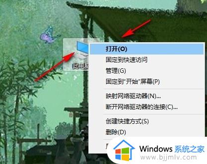 win10怎么让文件不显示扩展名 win10如何不显示文件扩展名