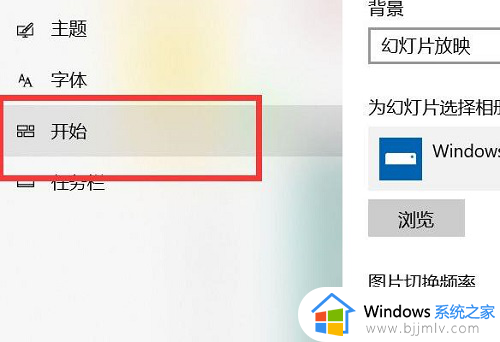 win10开始菜单不见了怎么办_win10开始菜单消失了如何恢复