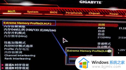 技嘉主板bios如何设置内存频率_技嘉主板bios内存频率设置方法