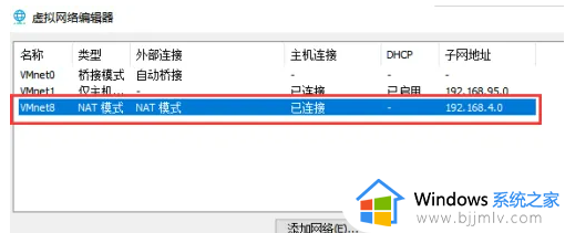 win10虚拟网卡安装详细教程_win10电脑虚拟网卡怎么安装