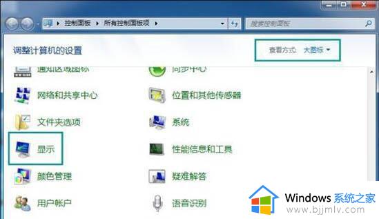 win7桌面屏幕刷新闪烁怎么办_win7电脑桌面一直闪烁刷新修复方法