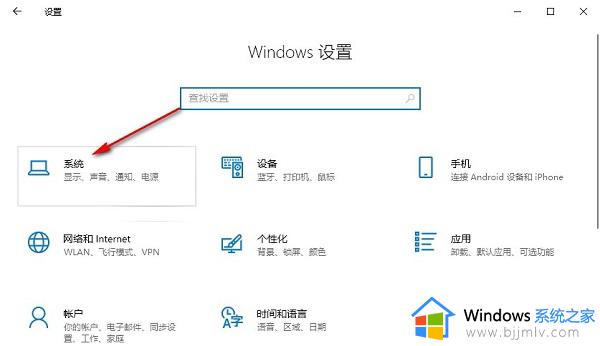 win10怎么禁用电脑声音设备功能_win10如何禁用电脑声音输出设备