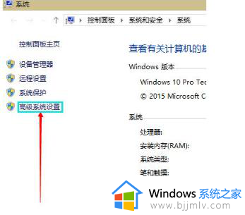 win10电脑虚拟内存设置方法教学_win10电脑虚拟内存怎么设置最好