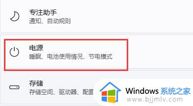 win11电脑锁屏个性化怎么关闭_win11电脑如何取消个性化锁屏