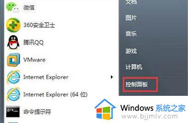 win7右下角语言栏不见了怎么办 win7任务栏中语言栏消失处理方法