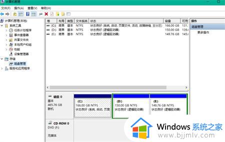 win10除了c盘其他盘都丢失了怎么办_win10除了c盘其他盘都不见了如何恢复