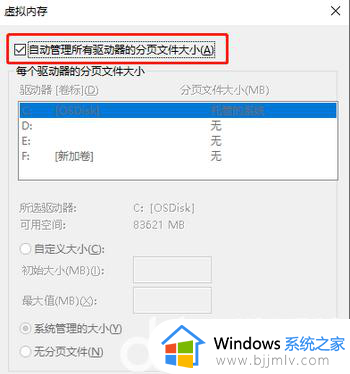 win10只狼老是闪退怎么办_win10只狼进入游戏闪退处理方法