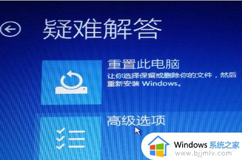 win11安装过程中一直显示正在检查更新卡住怎么解决