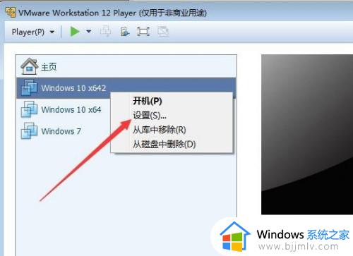 vmware虚拟机usb设备无法识别怎么办_vmware虚拟机无法识别usb设备处理方法