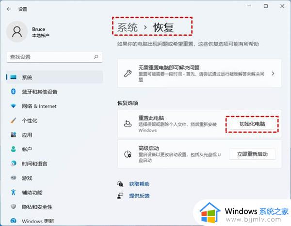 win11无法打开磁盘和文件夹怎么办_win11突然打不开磁盘和文件夹处理方法