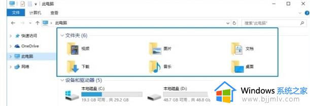 win10文件夹右侧预览窗格宽度怎么调整 win10文件夹右侧预览宽度大小设置方法