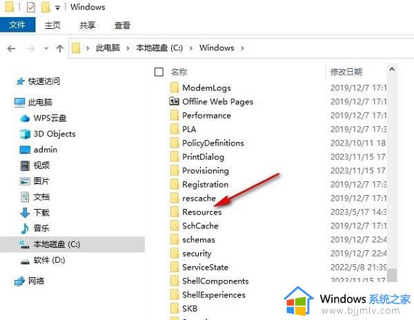 win10主题图片在哪里找到的_win10系统主题图片在哪个文件夹