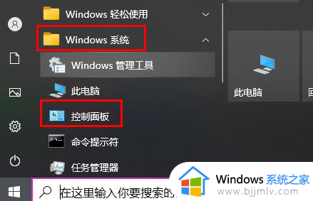 win10玩csgo总是弹回桌面怎么办 win10玩csgo一直弹回桌面解决方法