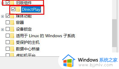 win10玩csgo总是弹回桌面怎么办_win10玩csgo一直弹回桌面解决方法