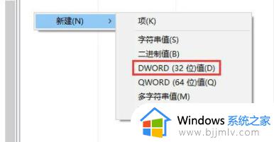 win11安装汉化包出现错误码0x800f0950处理方法