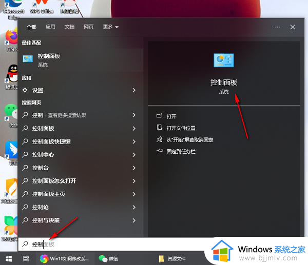 win10系统如何更改语言设置 修改win10系统语言设置方法