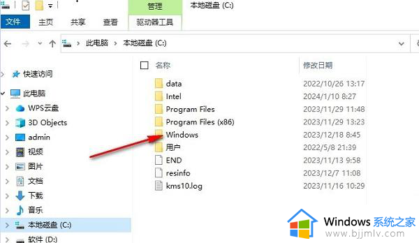 win10主题图片保存路径在哪 win10下载的主题在哪个文件夹