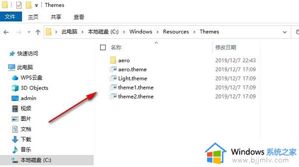 win10主题图片保存路径在哪_win10下载的主题在哪个文件夹