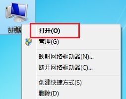 win7桌面开始菜单找不到怎么办 win7桌面图标开始菜单不见了处理方法