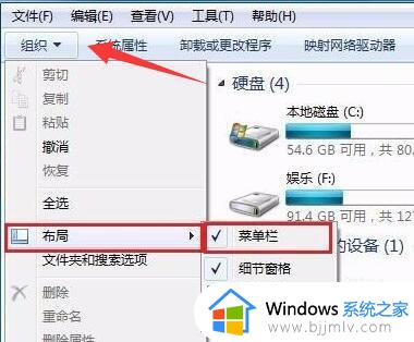 win7桌面开始菜单找不到怎么办_win7桌面图标开始菜单不见了处理方法