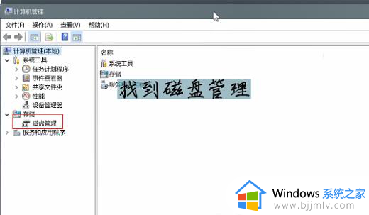 win10磁盘分区删除了怎么恢复_win10系统分区删除了如何恢复