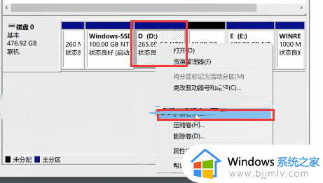 win10磁盘分区删除了怎么恢复_win10系统分区删除了如何恢复