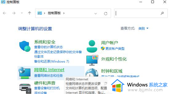 win11怎么调出ie浏览器 如何打开win11系统ie浏览器