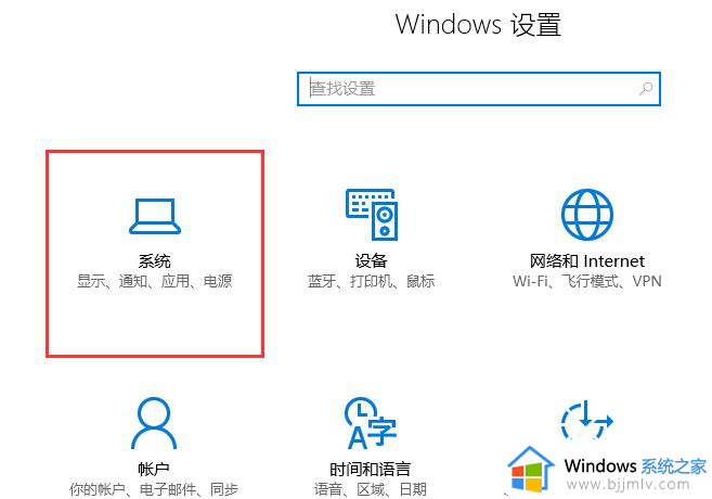 win10怎么把平板模式改成电脑模式_win10如何把平板电脑模式改回电脑模式