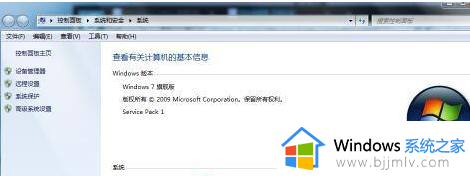 win7中usb接口全部失灵怎么办 win7电脑usb接口没反应修复方法