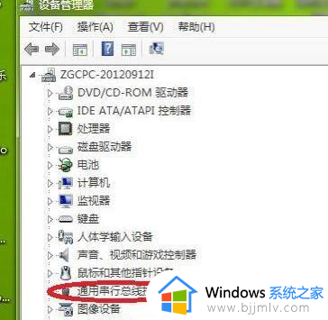 win7中usb接口全部失灵怎么办_win7电脑usb接口没反应修复方法